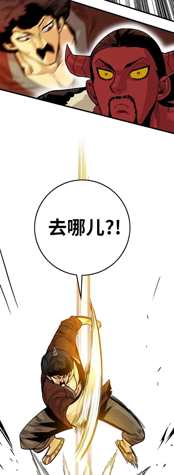 [第2季] 第32话 第40页