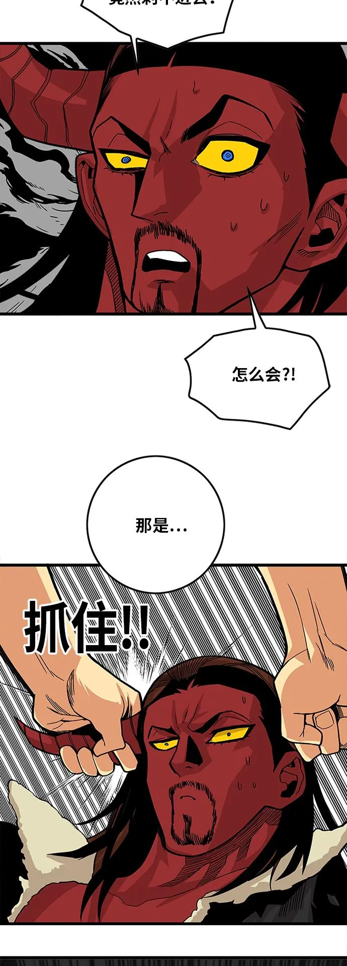 [第2季] 第32话 第55页