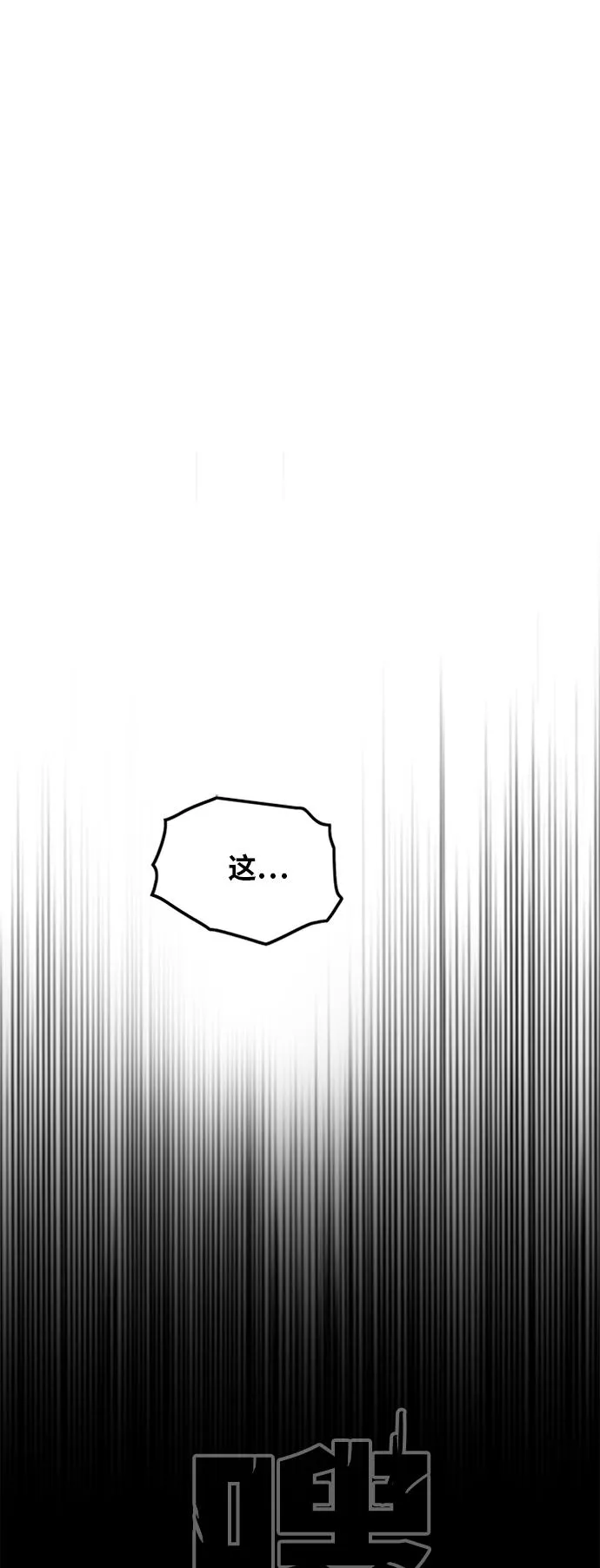 [第2季] 第32话 第62页