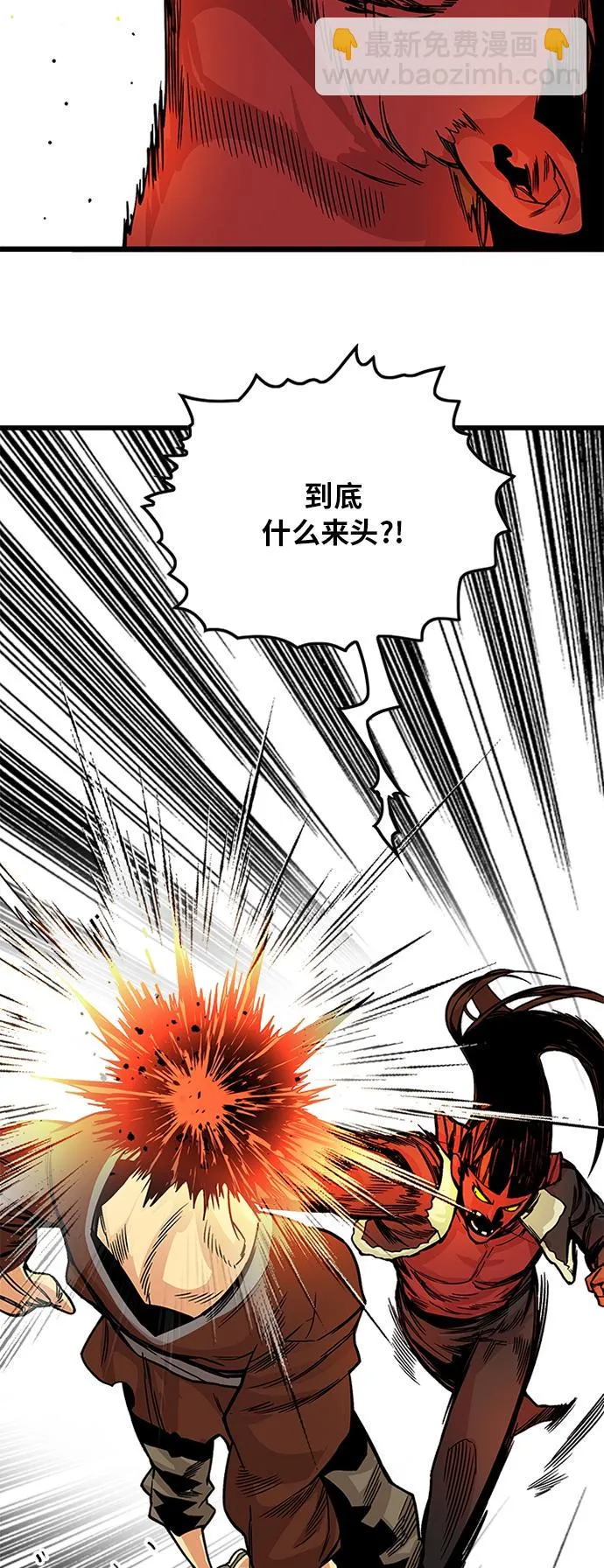 [第2季] 第33话 第20页