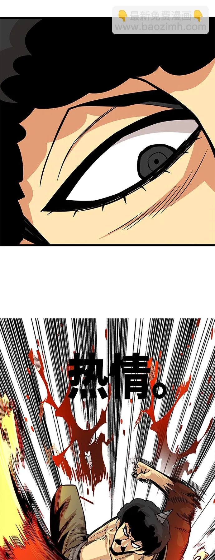 [第2季] 第33话 第22页