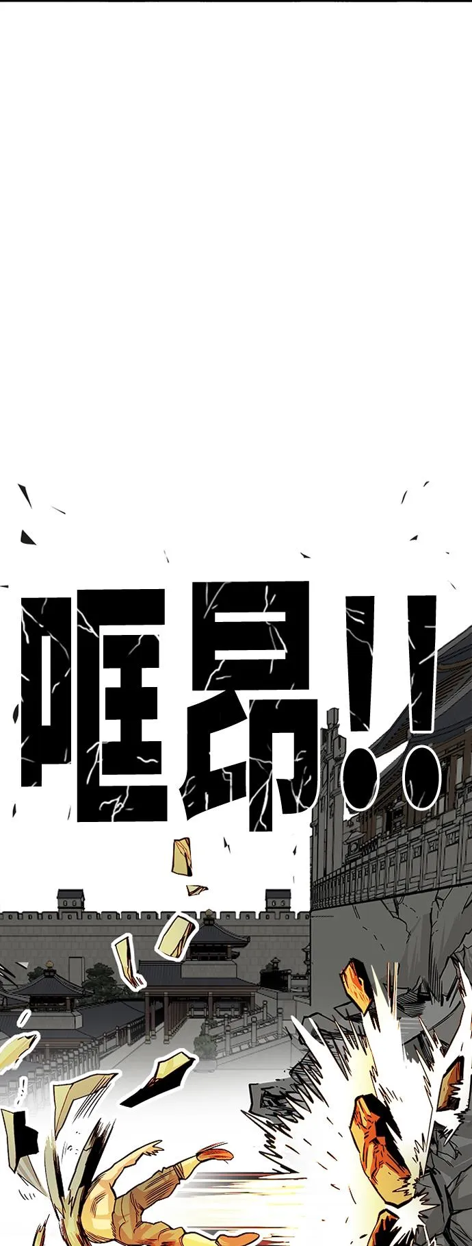 [第2季] 第33话 第45页