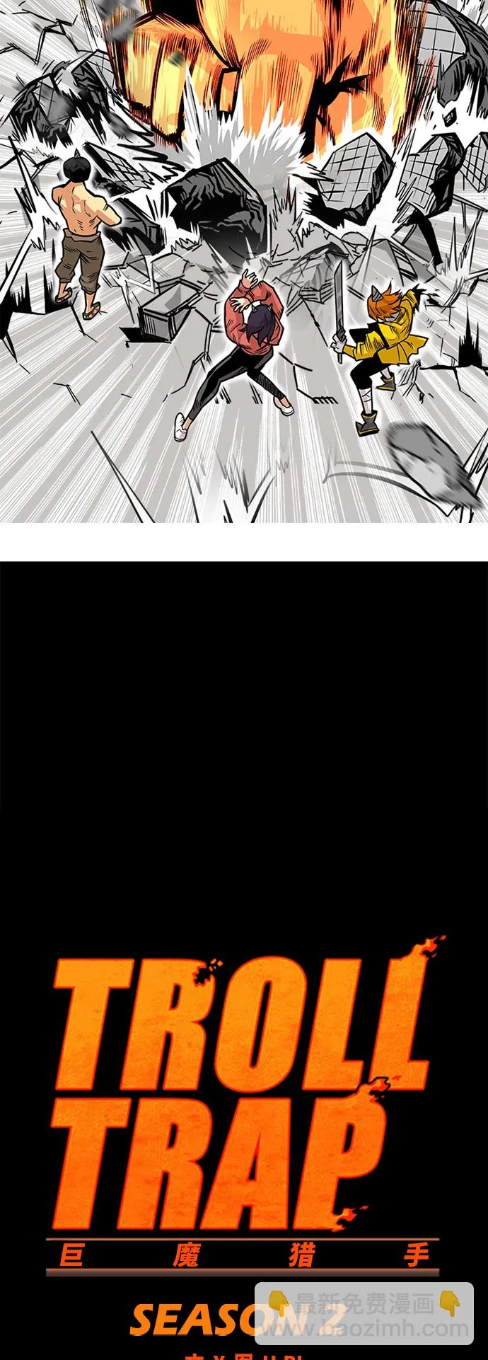 [第2季] 第34话 第7页