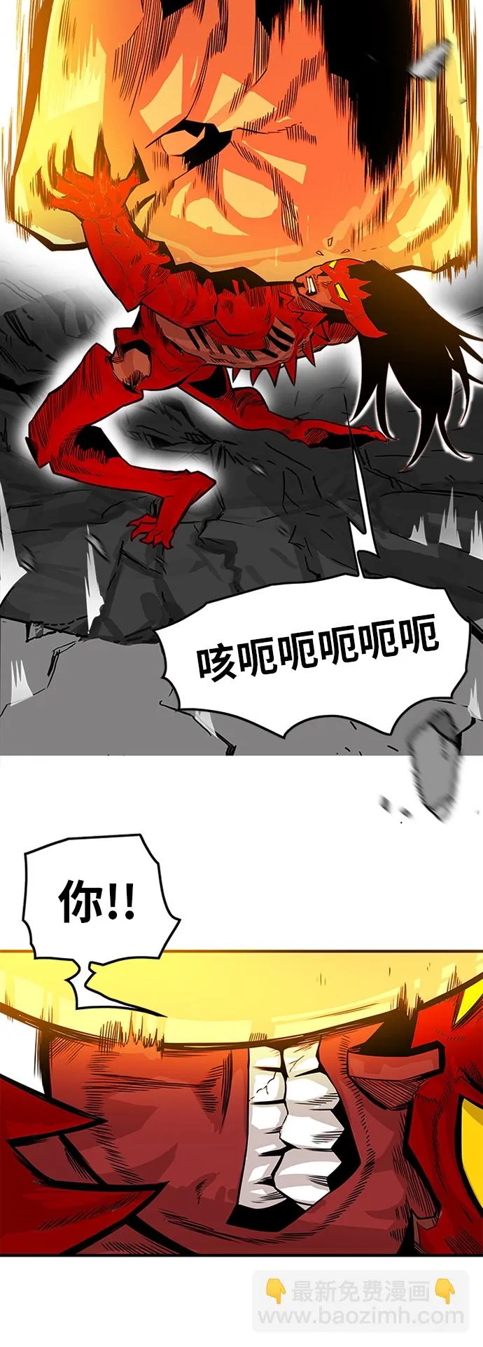 [第2季] 第34话 第9页
