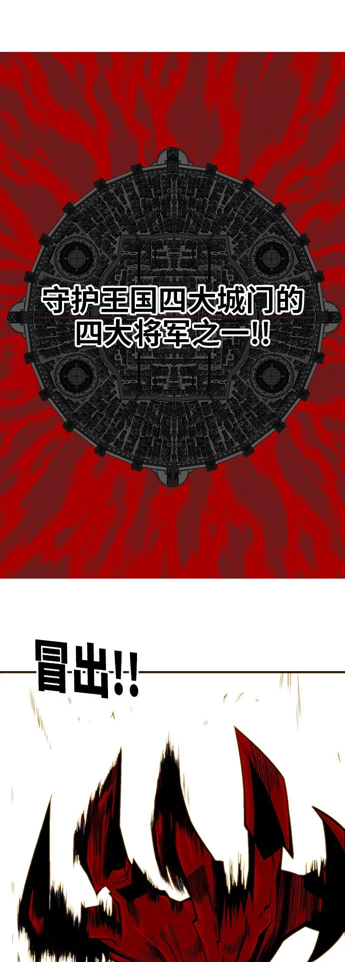 [第2季] 第34话 第11页