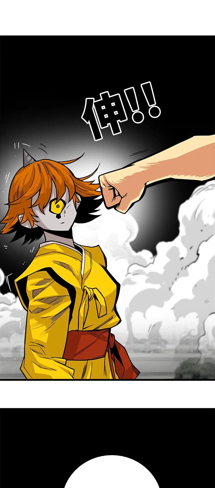 [第2季] 第34话 第32页