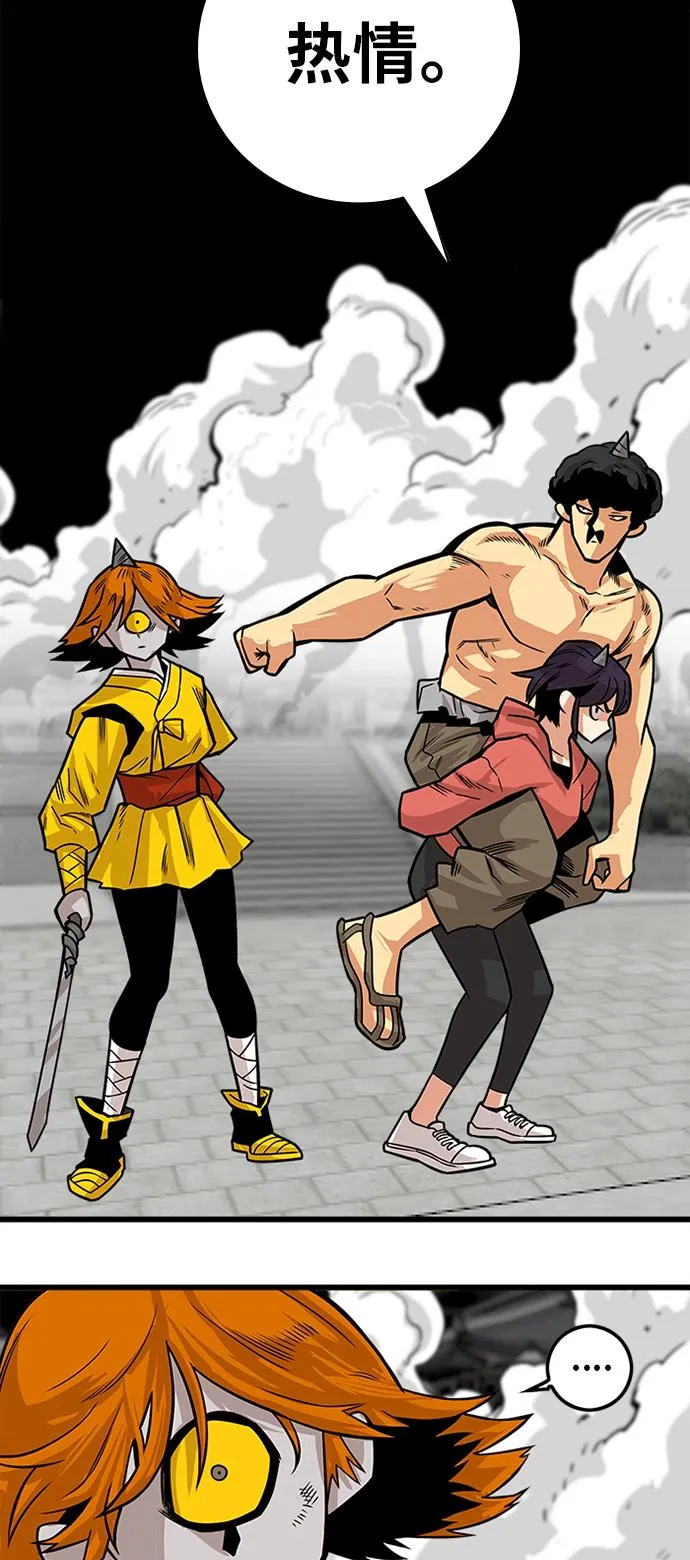[第2季] 第34话 第33页