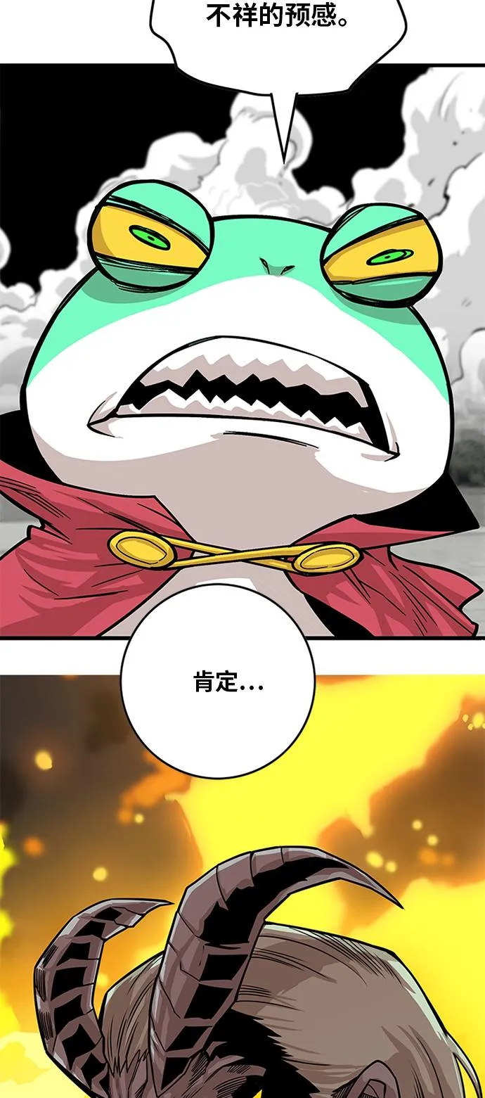 [第2季] 第34话 第39页