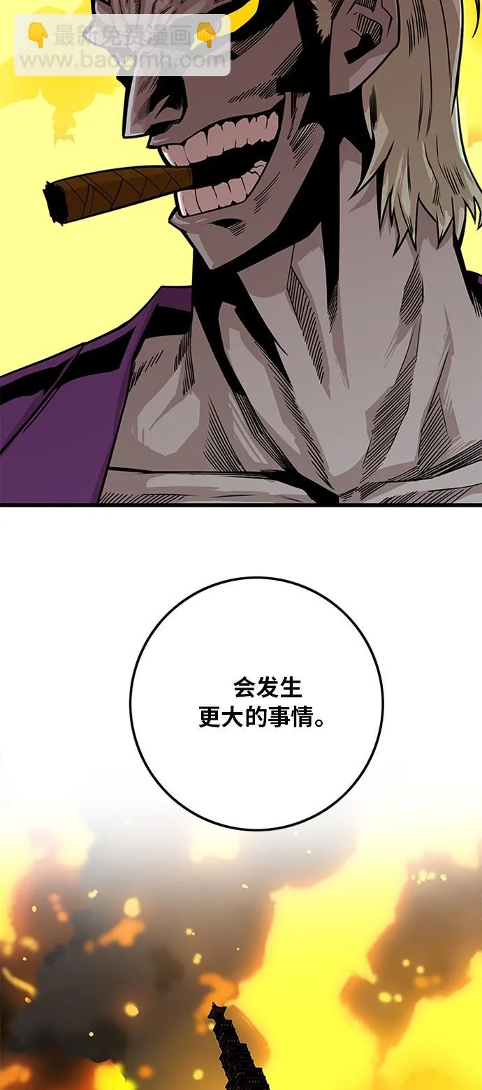 [第2季] 第34话 第40页