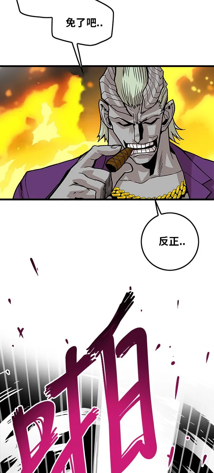 [第2季] 第34话 第46页