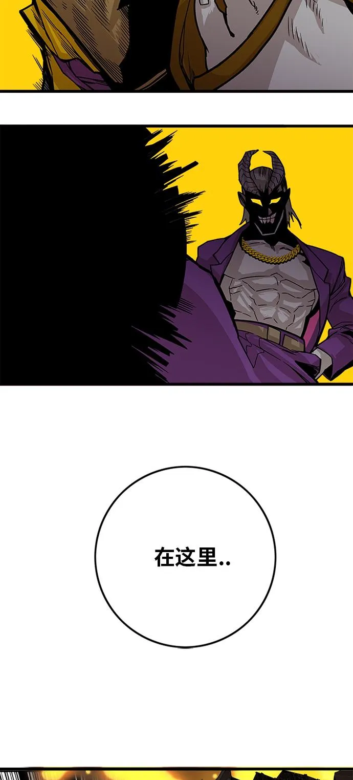 [第2季] 第34话 第49页
