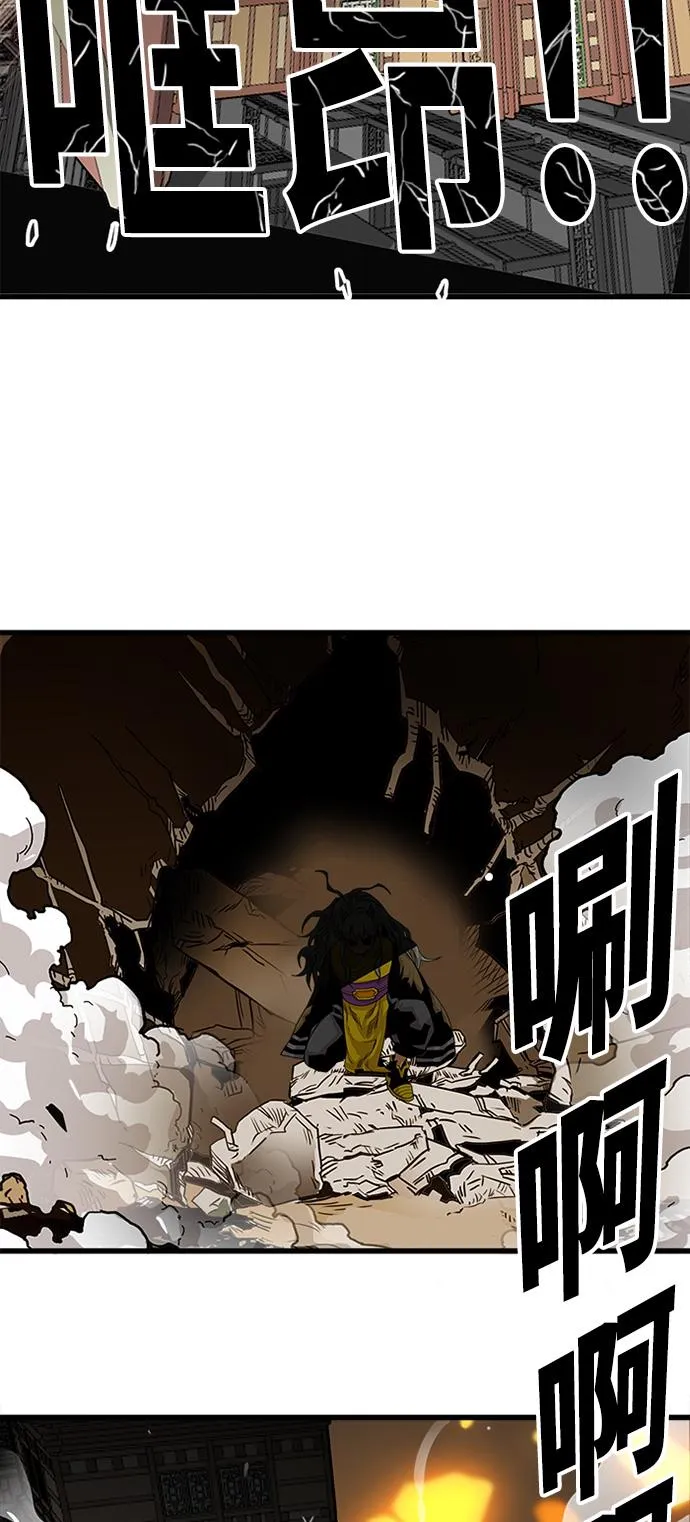 [第2季] 第34话 第51页