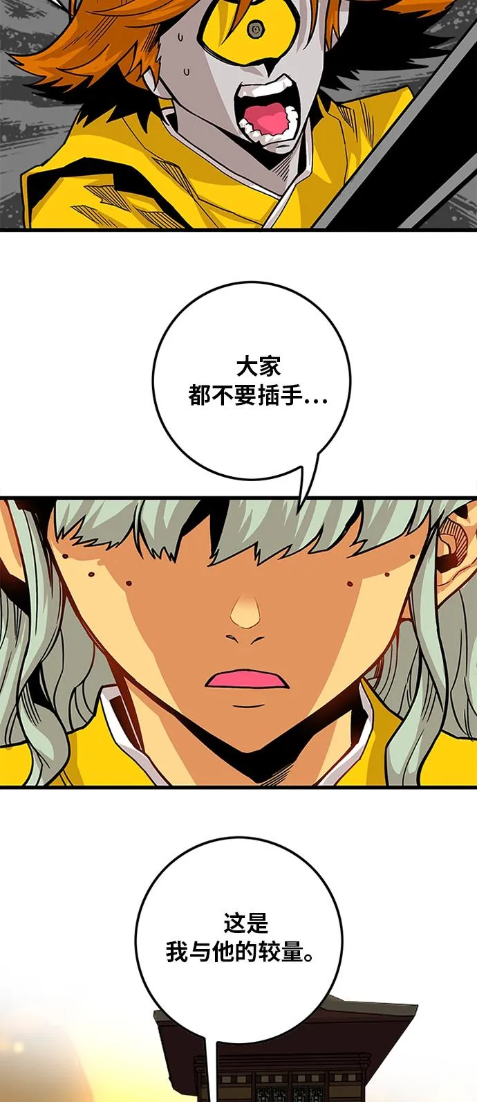 [第2季] 第34话 第59页