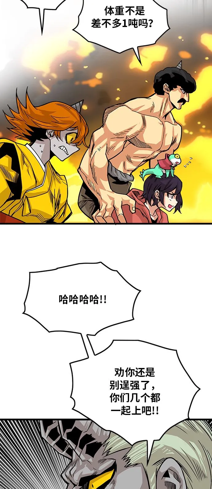 [第2季] 第34话 第64页
