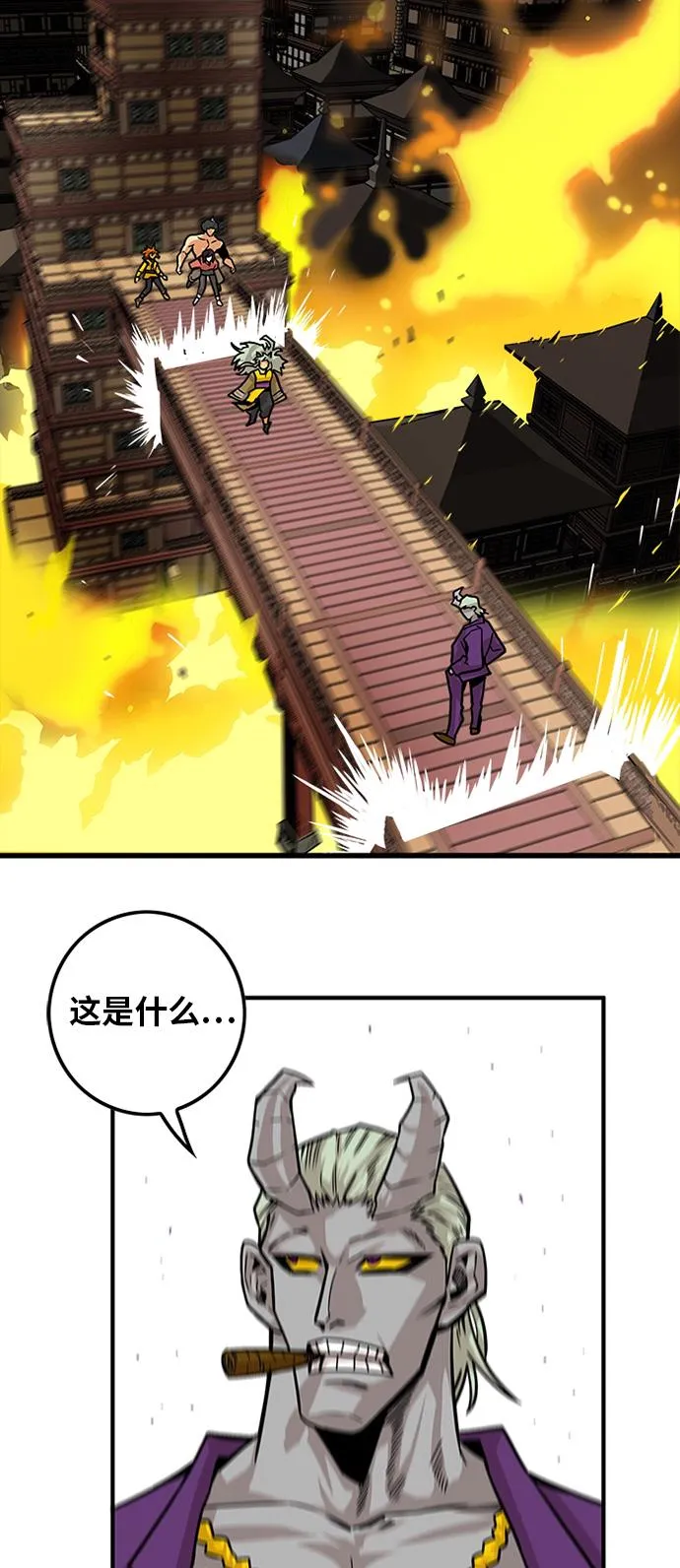 [第2季] 第34话 第69页
