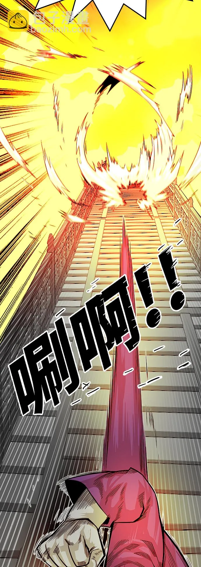 [第2季] 第35话 第7页