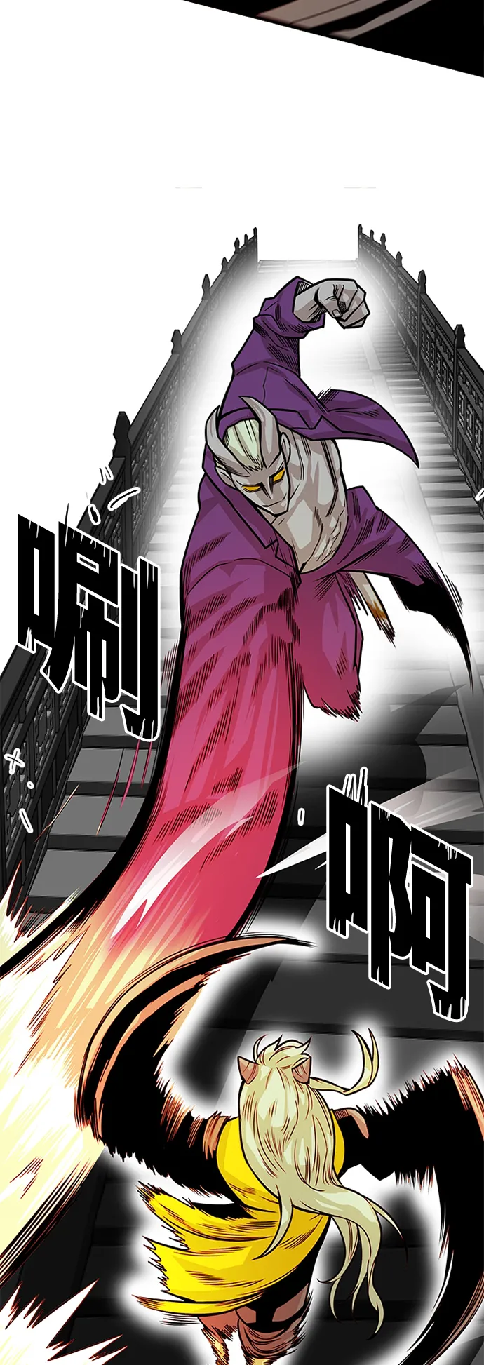 [第2季] 第35话 第10页