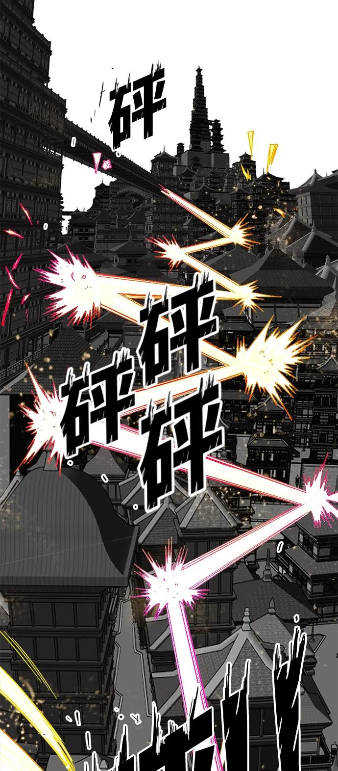 [第2季] 第35话 第19页