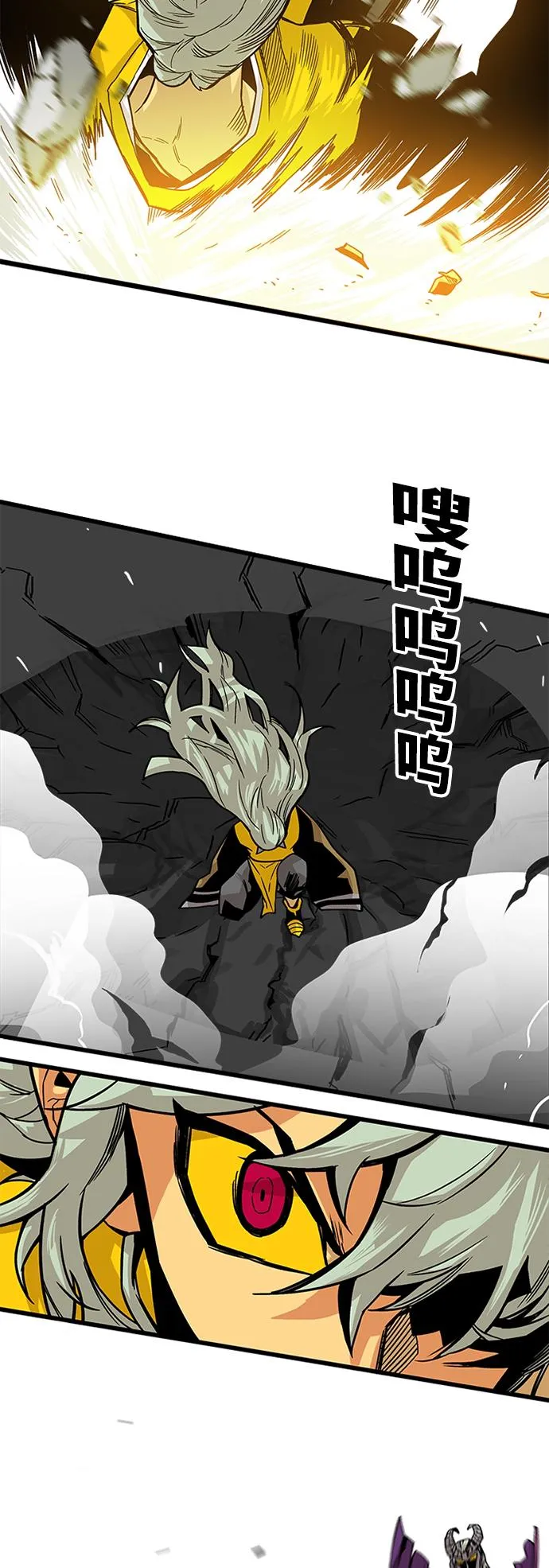 [第2季] 第35话 第33页