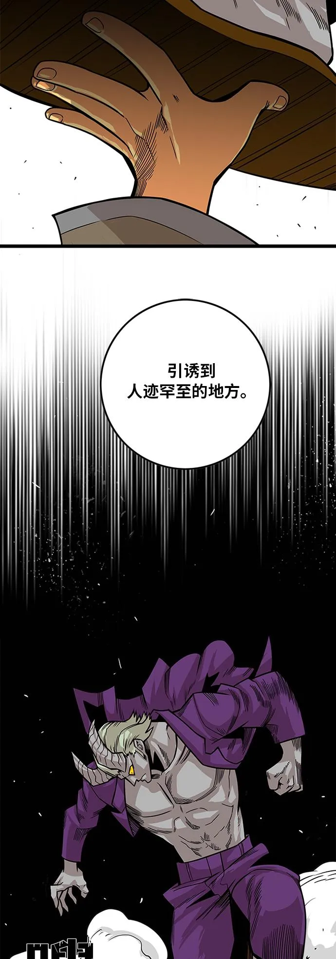 [第2季] 第35话 第39页