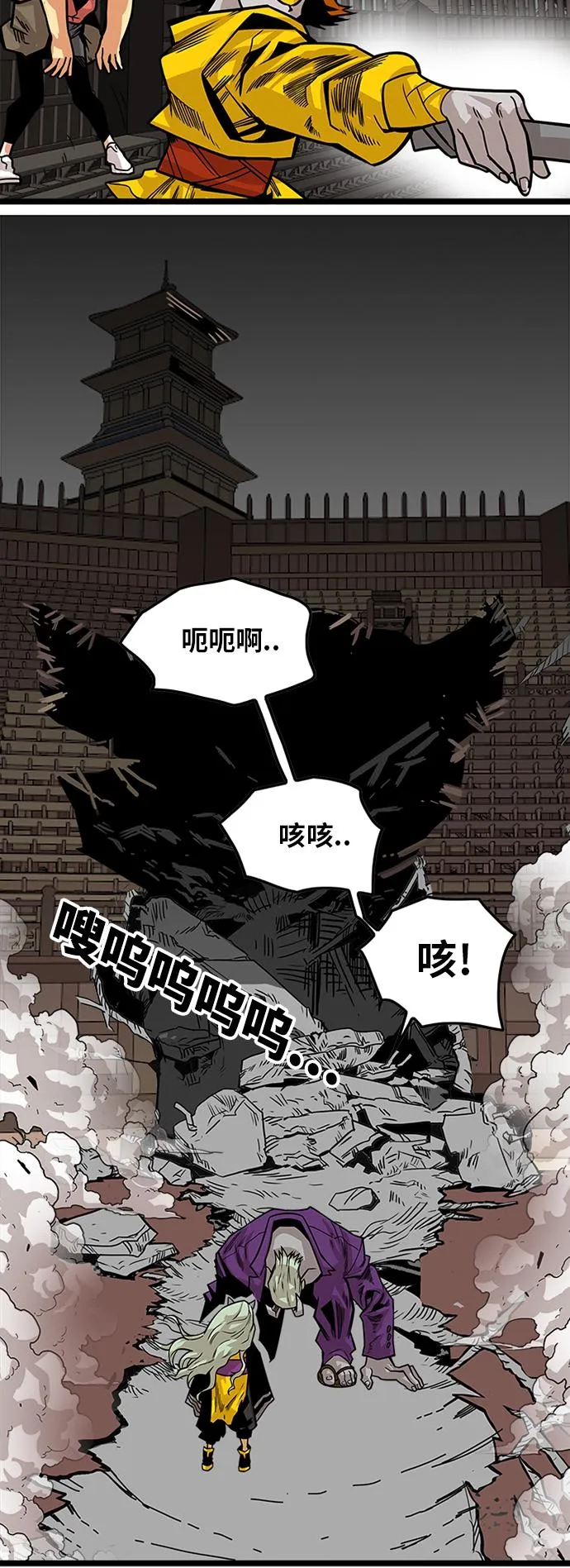 [第2季] 第35话 第47页