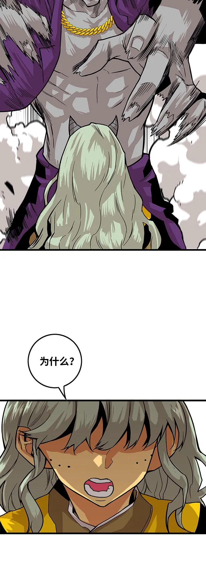 [第2季] 第35话 第49页