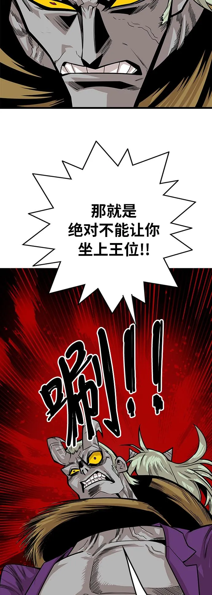 [第2季] 第35话 第61页
