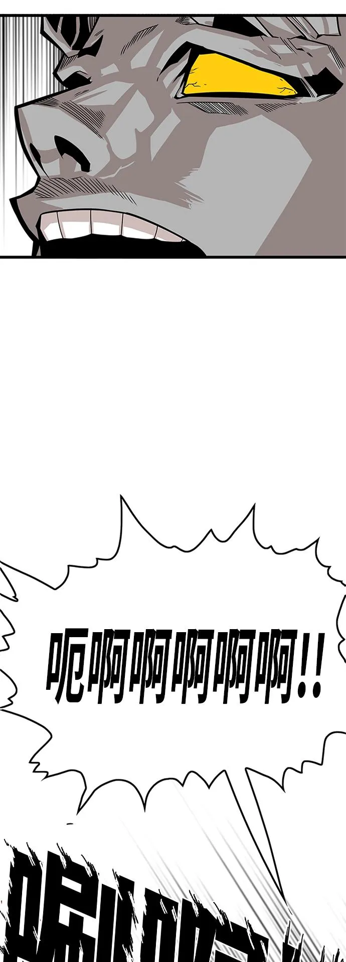[第2季] 第35话 第65页