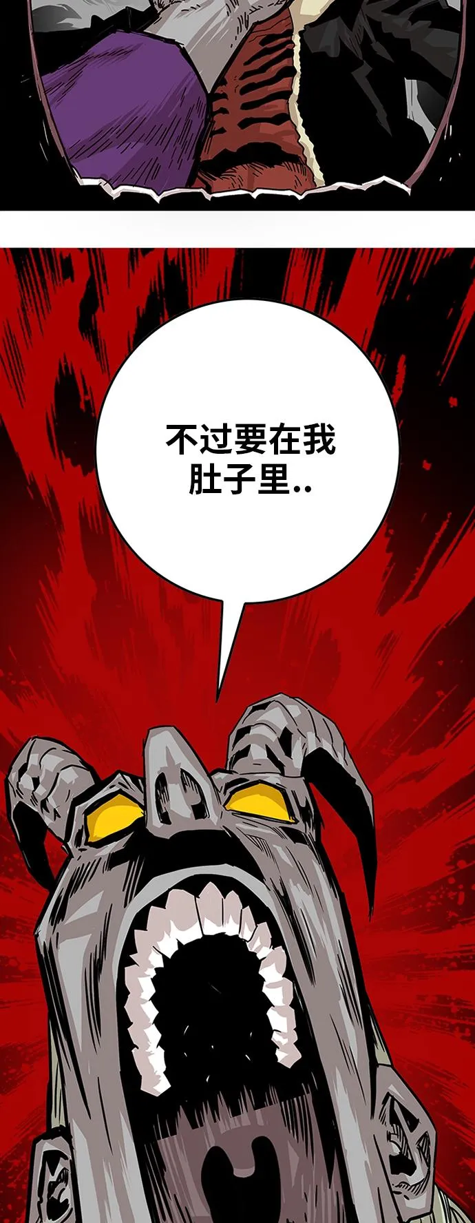 [第2季] 第35话 第71页