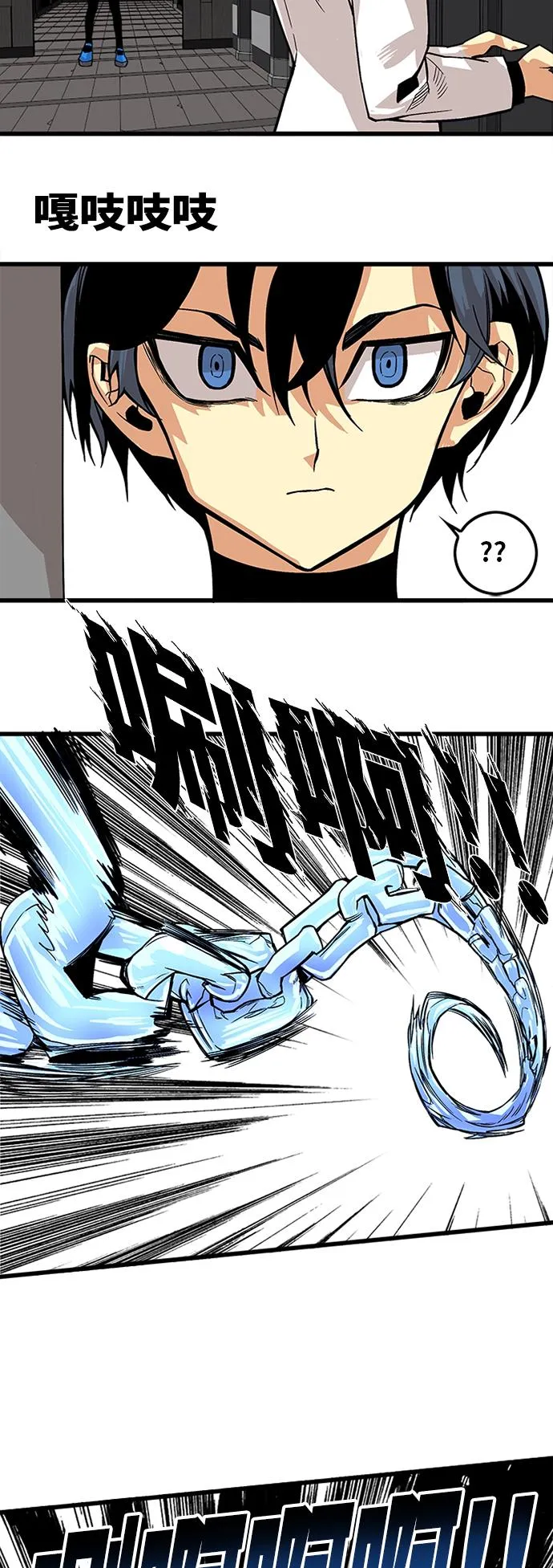 [第2季] 第36话 第11页