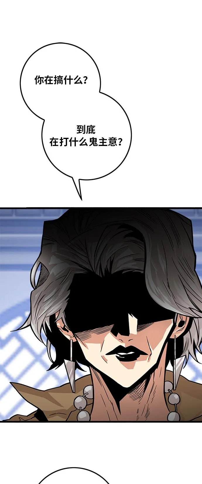 [第2季] 第36话 第14页