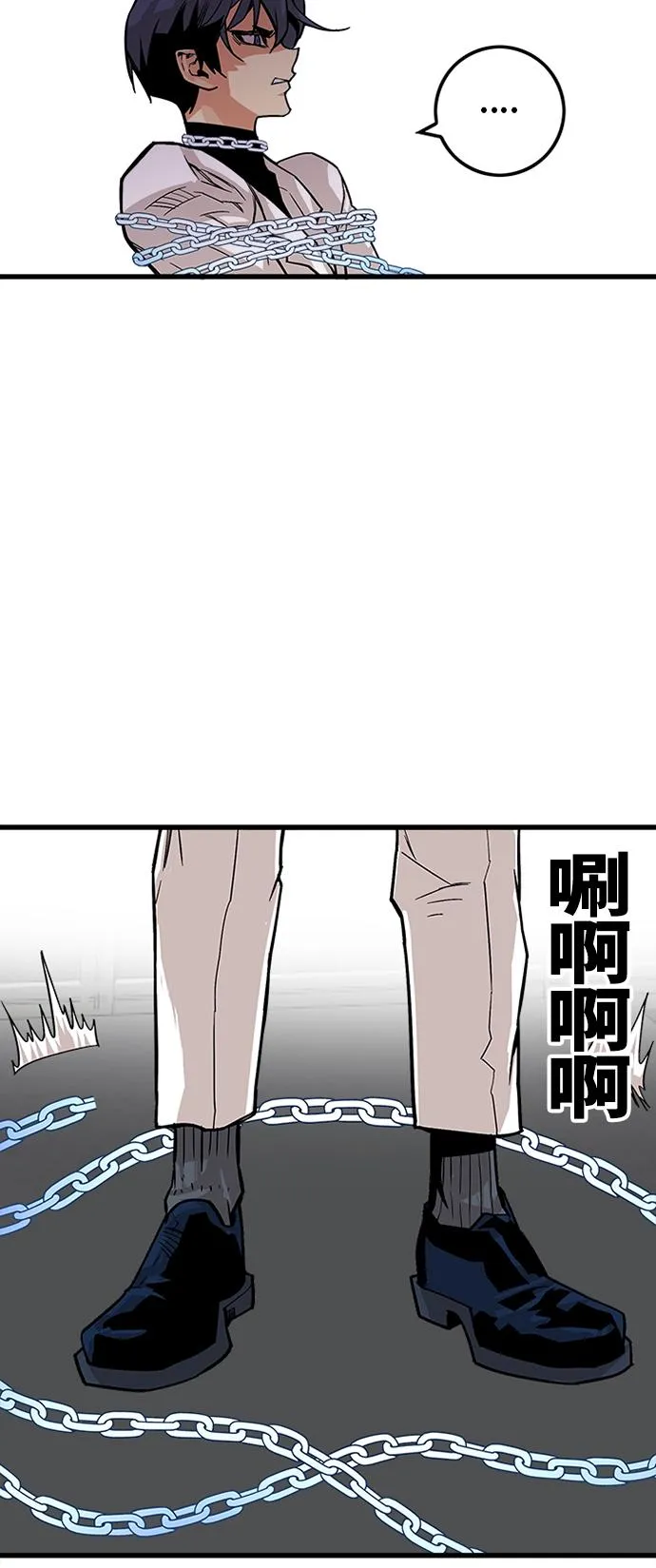[第2季] 第36话 第22页