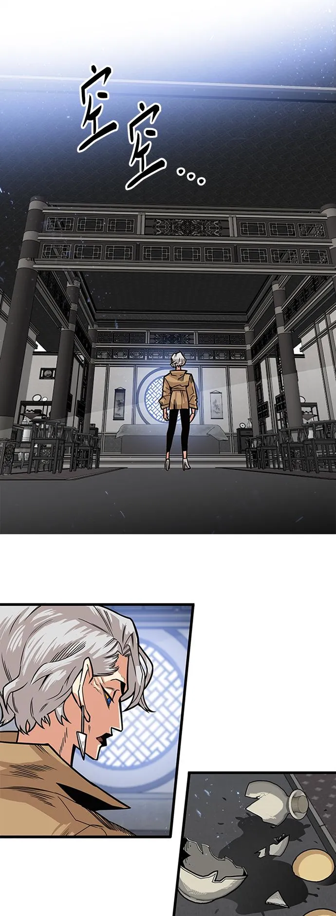 [第2季] 第36话 第27页