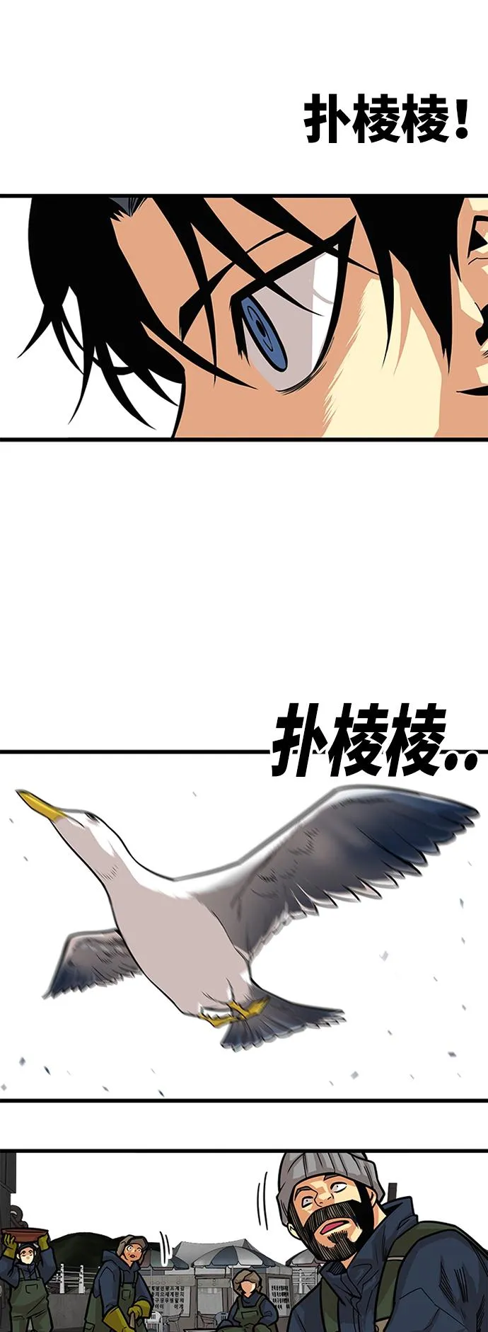 [第2季] 第36话 第31页