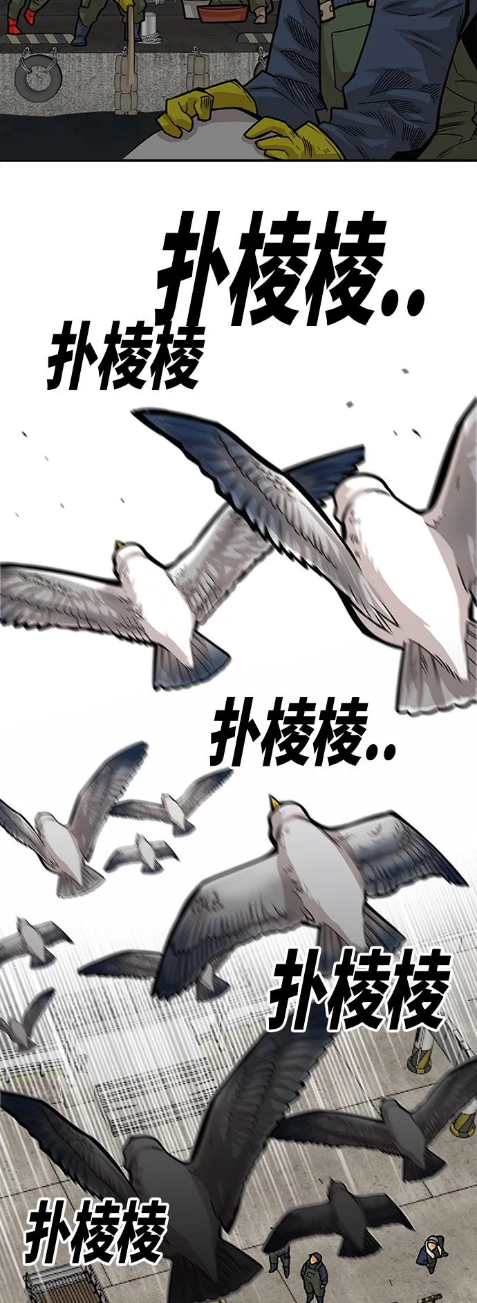 [第2季] 第36话 第32页