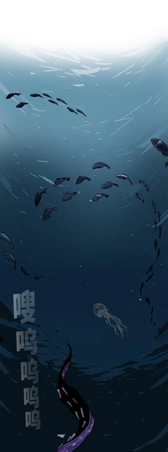 [第2季] 第36话 第37页