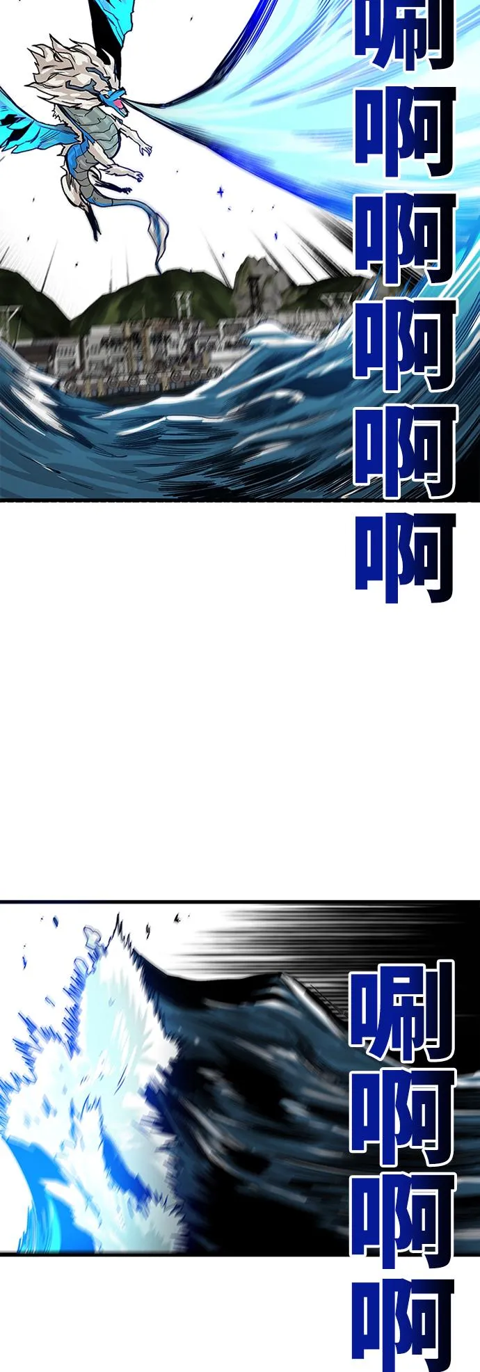 [第2季] 第36话 第49页