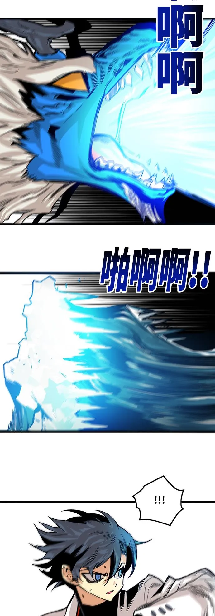 [第2季] 第36话 第50页