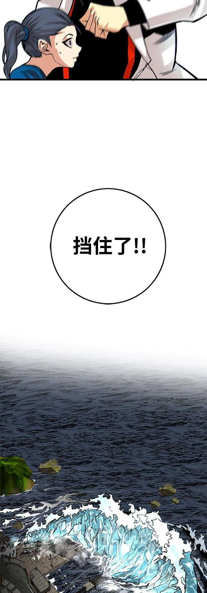 [第2季] 第36话 第51页