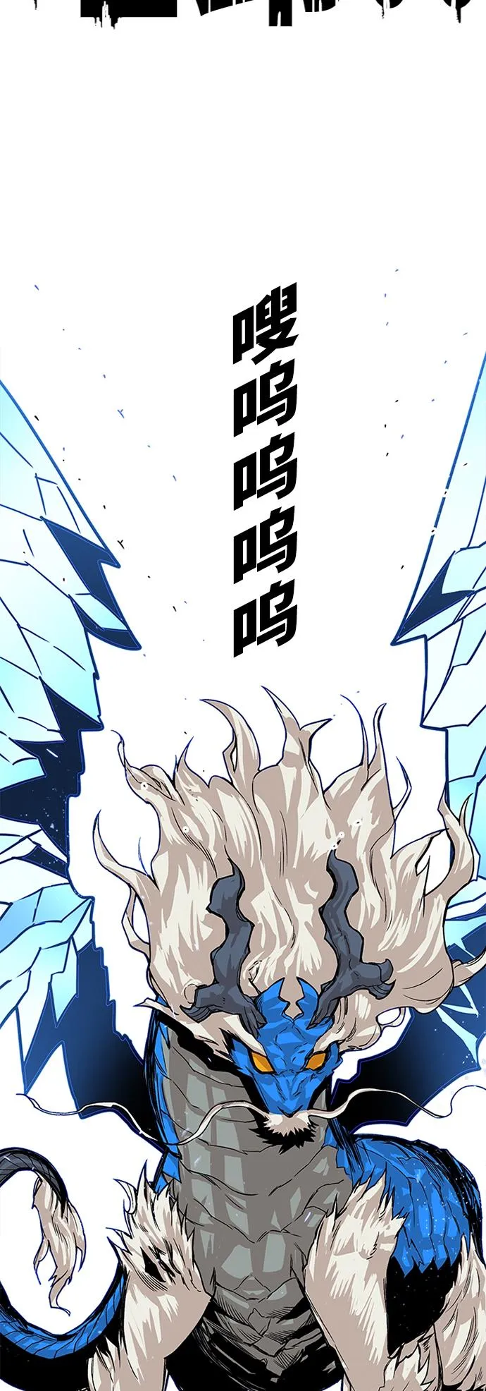 [第2季] 第36话 第53页