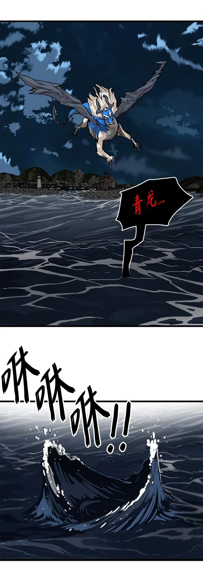[第2季] 第36话 第58页