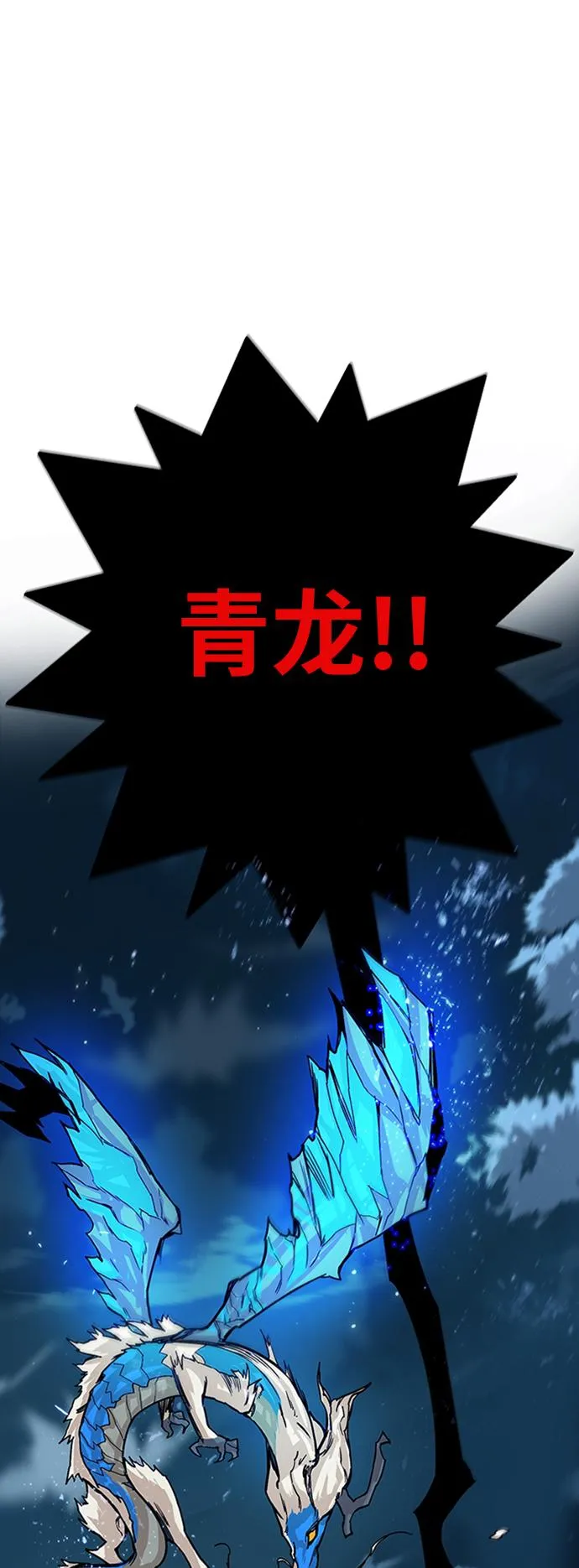 [第2季] 第36话 第59页