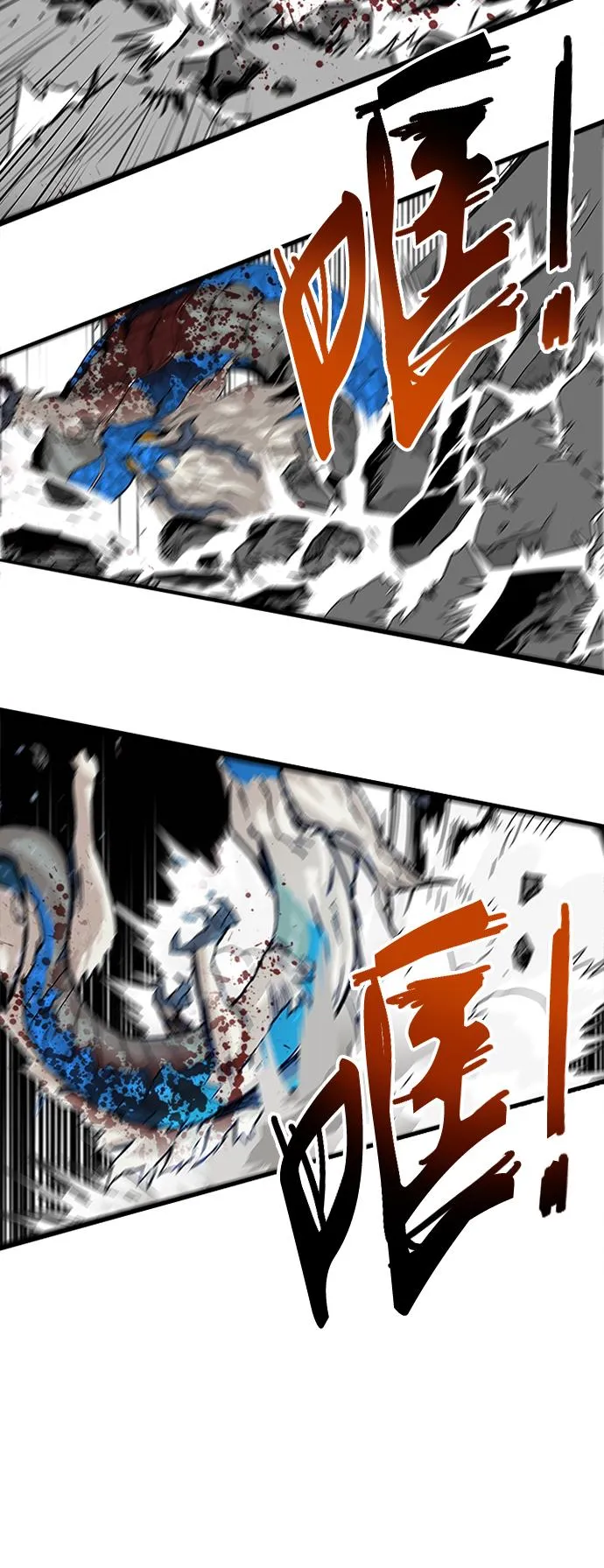 [第2季] 第37话 第24页