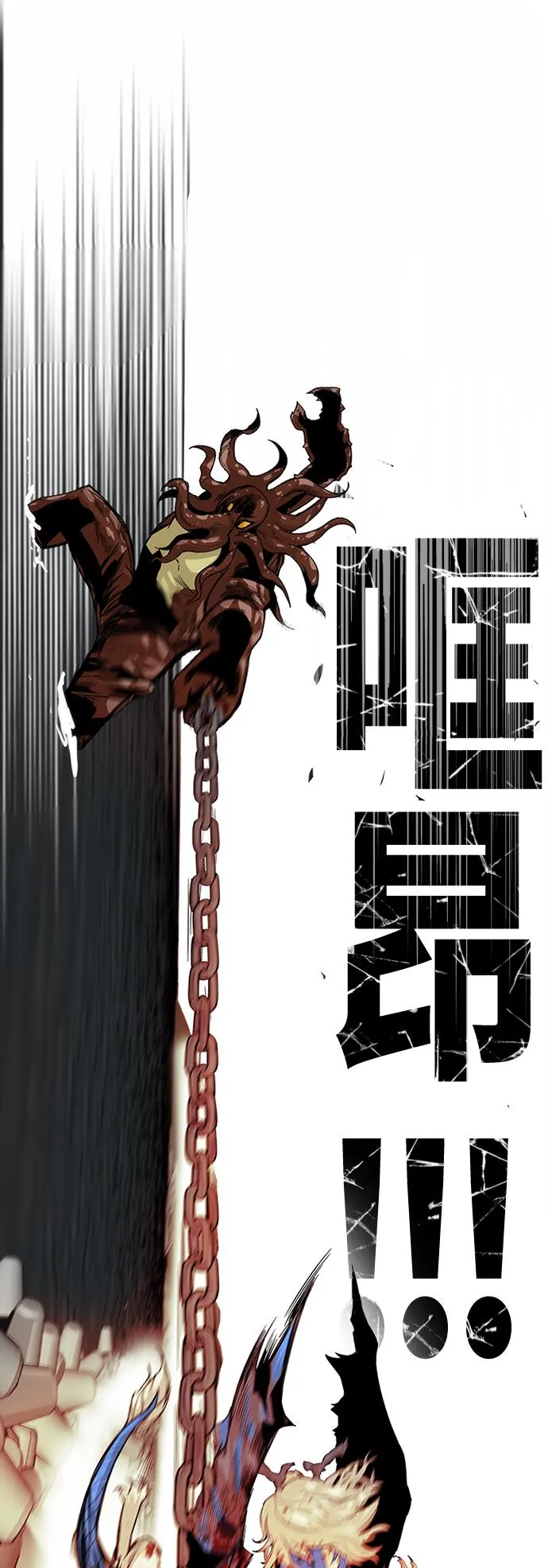 [第2季] 第37话 第25页