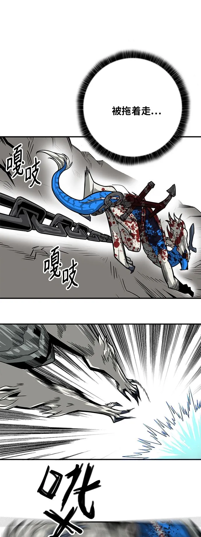 [第2季] 第37话 第36页