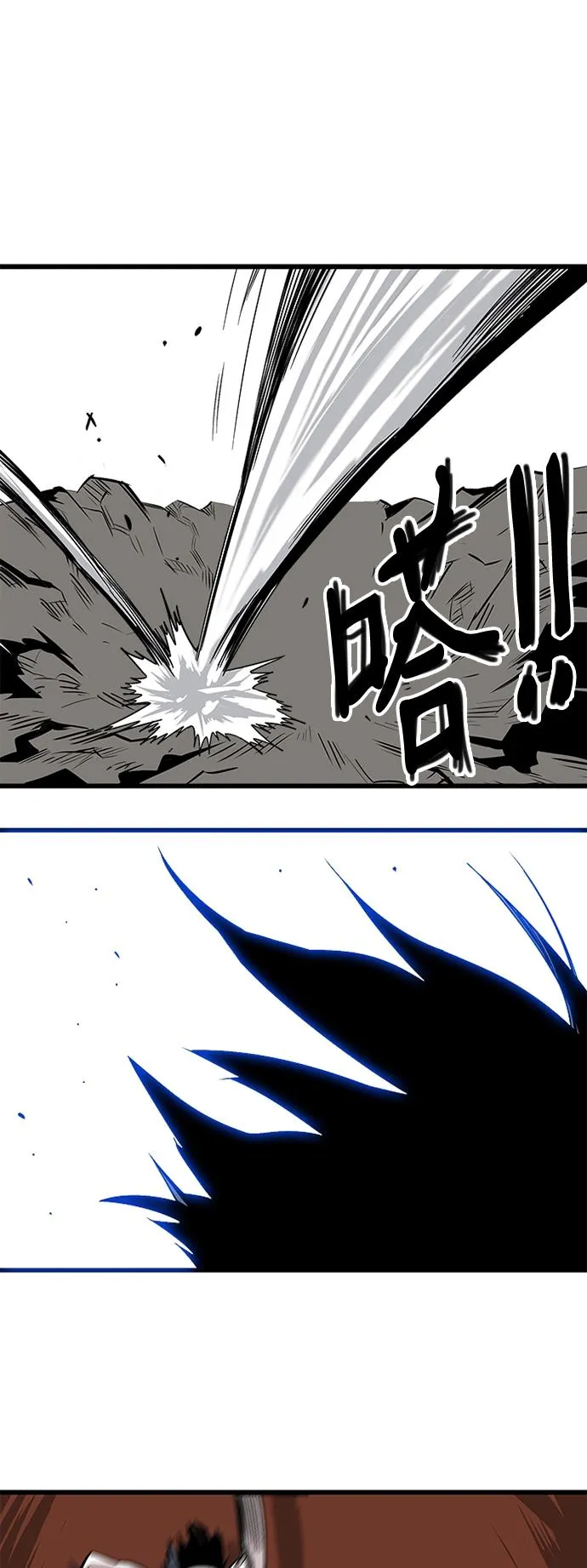 [第2季] 第37话 第47页