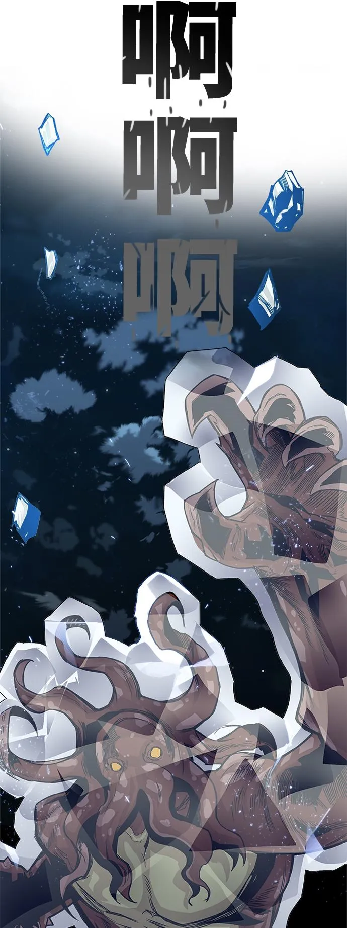 [第2季] 第37话 第55页