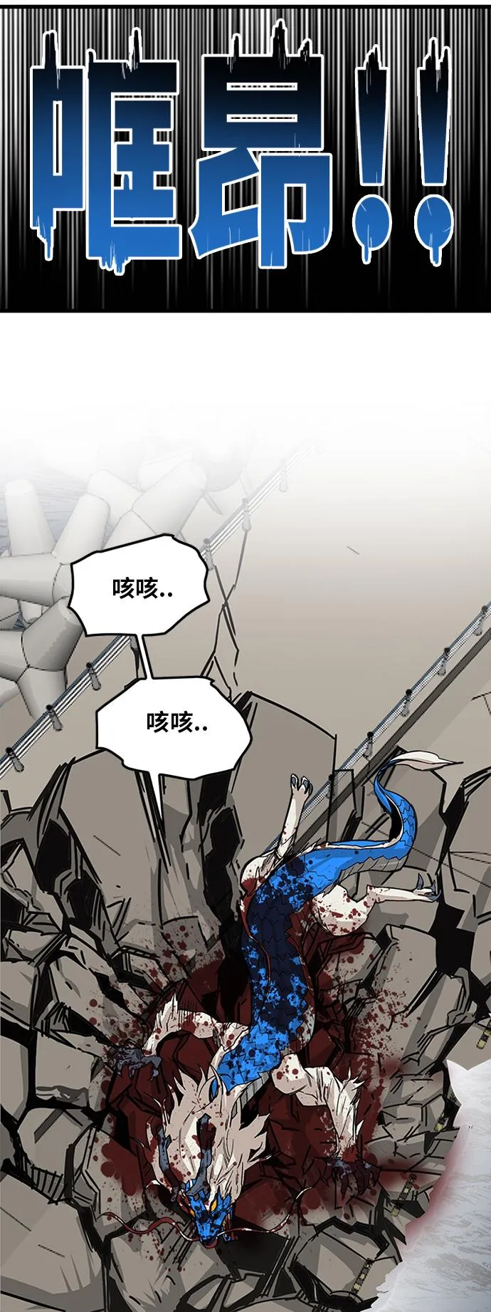 [第2季] 第37话 第57页