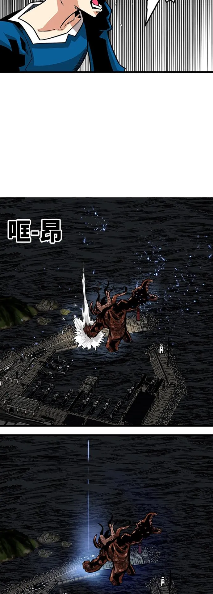 [第2季] 第37话 第68页
