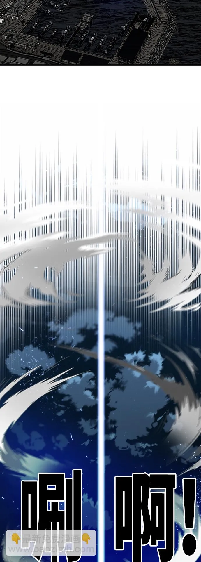[第2季] 第37话 第69页